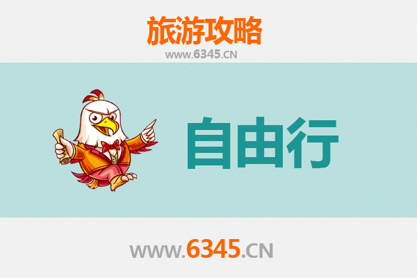 葫芦岛南票区深度自由行攻略：探索辽西隐秘风光与人文古迹