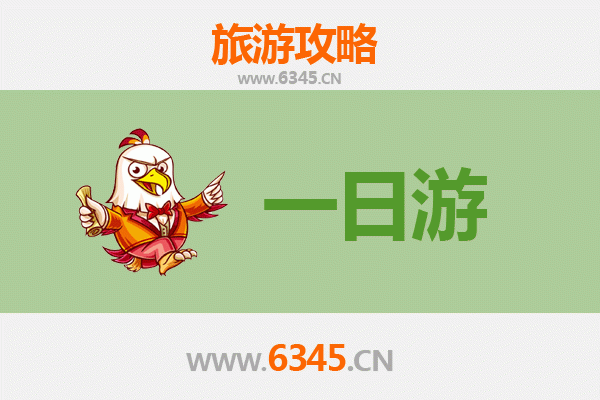 葫芦岛南票自驾一日游攻略：探秘辽西风光与人文古迹