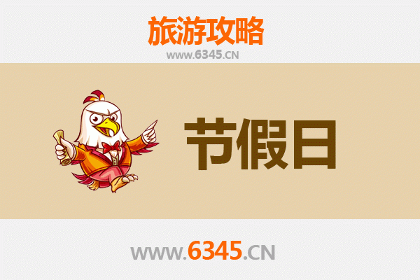 葫芦岛南票出发承德避暑山庄旅游攻略：清凉皇家之旅