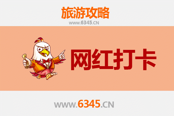 葫芦岛南票网红打卡地全攻略：探秘辽西小众宝藏