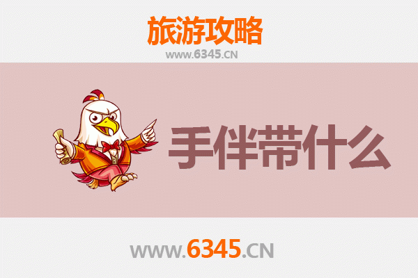 从葫芦岛南票出发：南澳岛深度旅游攻略与特色手伴指南